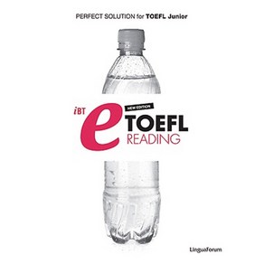 IBT E TOEFL READING(New EDITION), 링구아포럼