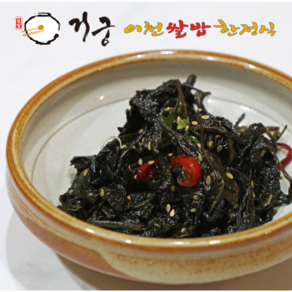 거궁 간장양념 깻잎조림 300g, 5개