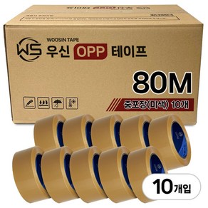 황색 박스테이프 80M 중포장 opp 우신 테이프 고중량 낱개 미색 우신테이프, 10개