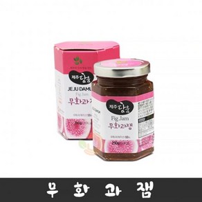 아트박스/위드마켓 [제주담움] 무화과잼(250g)