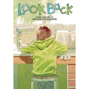 (영문도서) Look Back Papeback, Viz Media, English, 9781974734641