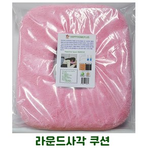 HappyZone 얼굴자국방지쿠션 안마 마사지 요가 지압 경락 물리치료시베게 초극세사 요양원 피부관리시베게 수면도움 직사각라운드형쿠션(3장이상구매시 소프트타월1장증정), 핑크, 1개