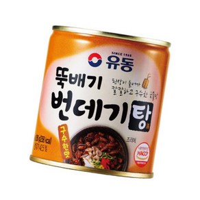 유동 번데기탕 구수 280g 식자재 국 탕 요리