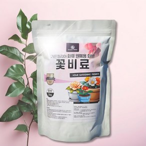 가든필리아 식물 원예 화훼 전용 알갱이 알비료 꽃비료 모든 식물용, 1kg, 1개