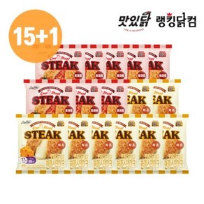 맛있닭 닭가슴살 한끼 스테이크 2종 15+1팩, 100g, 상품선택:01_치즈 16팩