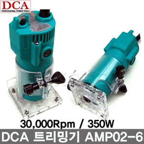 DCA 입문용 6mm 유선 트리머 목공 라우터 소형루터 전기 목재 홈파기 목공구 전동, 1개