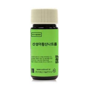 산성아황산나트륨 Sodium Bisulfite ANHYDROUS [0270]