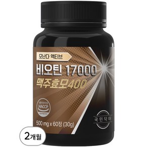 국민닥터 맥주효모 비오틴 17000 식약청인증, 1세트, 60정
