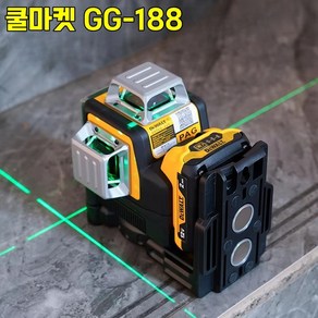 [쿨마켓] GG-188 터치식 3D 12라인 자동 그린 녹색 레벨기 수평기, 1세트, 배터리 1개