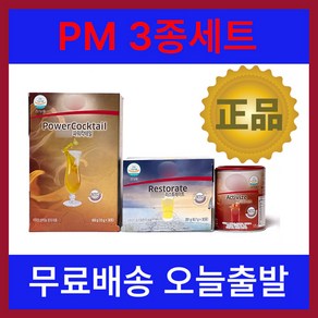 독일 PM 쥬스 2종 3종 세트 파워칵테일 리스토레이트 액티바이즈