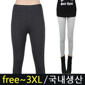 물빠짐없는 국산원단 / 품질좋은 국내생산 / 겨울 빅사이즈 여성 피치 기모 레깅스 바지 기본 왕쫀쫀 최강스판 데일리 편한 여자 기모레깅스 밴딩팬츠 피치기모레깅스 쫄바지 / 루비