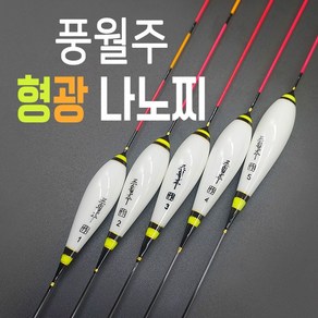 풍월주 나노찌 형광 올림찌 민물찌 대물찌, 오렌지, 3호