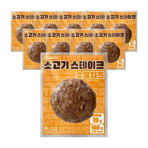 미트리 소고기 스테이크 숯불치즈 100g, 10개