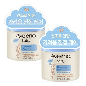 아비노베이비 더멕사 아토 나이트타임 밤, 312g, 2개