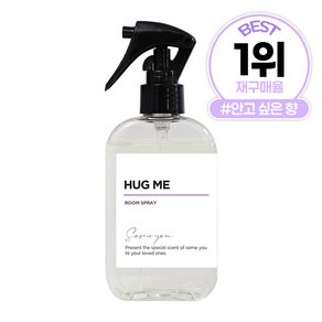 썸유 룸스프레이 허그미, 200ml, 1개