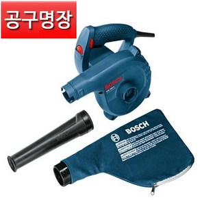 보쉬 GBL-800E 송풍기 800W 블로어 풍량조절 먼지 청소 [공구명장], 1개