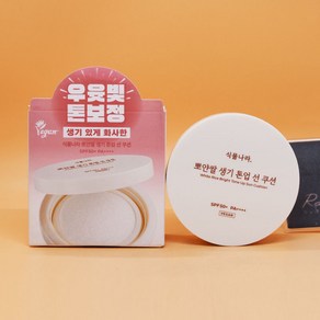 1+1 물나라 뽀얀쌀 생기 톤업 선 쿠션 01 뽀얀 화이트 15g + 15g, 1개