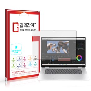 [길라잡이] HP 엔비 x360 16 저반사 액정보호필름 2매, 1개