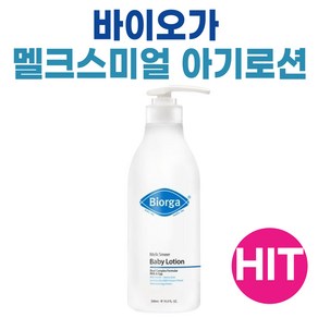 바이오가 아기 로션, 1개, 500ml