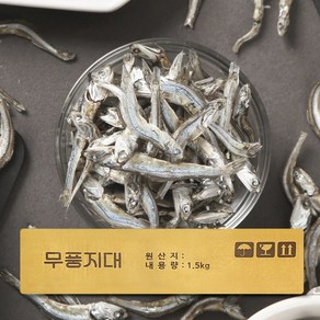 [너트리] 가이리멸치 1.5kg 볶음용멸치(베트남), 1개