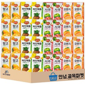 [안녕골목마켓] 델몬트 드링크 망고 8개 사과 8개 오렌지 8개 파인애플 8개 총 32개, 190ml