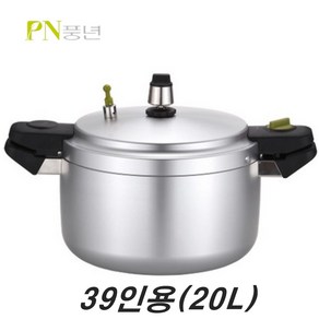 PN풍년 주물 압력솥 업소용 20인용 PC-30C, 39인용(20L), 혼합 색상, 1개