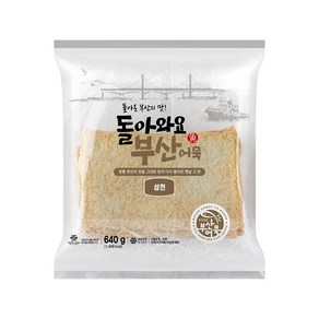 고래사어묵 부산어묵 상천 640g