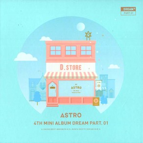 아스트로(Astro) - Dream Part 01(4th Mini Album Day Ver. 포토카드 3장 포함)