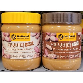 No Brand 노브랜드 피넛버터 340g (2종 택1) / 1.크리미 2.크런치