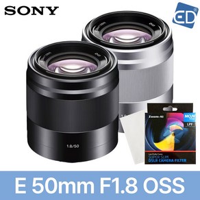 소니정품 망원단렌즈 E 50mm F1.8 OSS/SEL50F18 + MC UV필터 + 포켓융 /ED, 소니 E 50mm F1.8 OSS 블랙