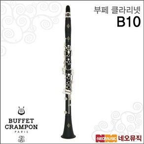 부페 E11F 클라리넷 /Buffet Clainet/Bb Key, 부페 E-11F, 1개