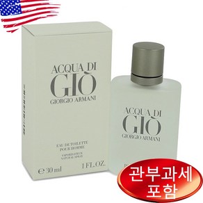 조르지오 아르마니 아쿠아 디 지오 edt 200ml 100ml 50ml, 30ml, 1개