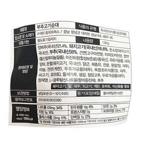 해드림 부추 고기순대 500g X 3 원산지 국내산, 3개