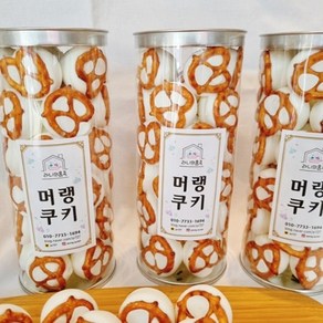 라니의홈쿡 프레첼머랭쿠키, 145g, 1개