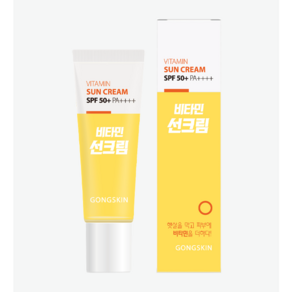 공스킨 비타민 선크림 SPF50+ PA++++, 1개, 10ml