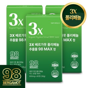 3X 베르가못 폴리페놀 추출물 98 MAX 식약처 해썹 인증, 3개, 60정