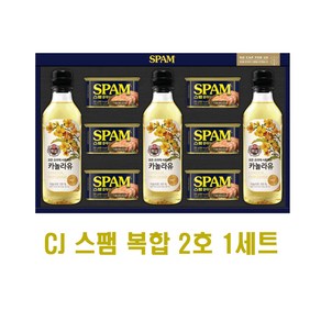 CJ스팸 복합2호 x 1세트 쇼핑백포함 명절선물세트 햄선물세트, 1개