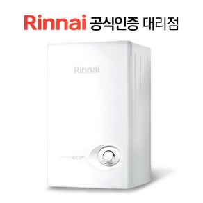 린나이 소형 가스온수기 RW-08SF, LPG(가스통)