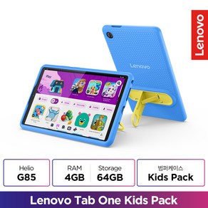 [Lenovo Cetified] 레노버 Tab One 8.7 KidsPack, Wi-Fi, 64GB, Luna Gey