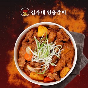 [파격할인]김가네영웅갈비 국내산 한돈 매운 양념 돼지 갈비찜, 1개, 400g