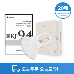 시노펙스 쿨핏 KF94 마스크 화이트 귀편하고 숨쉬기편한, 1개, KF94화이트