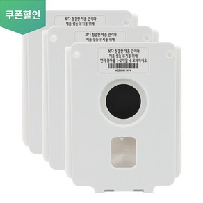 LG 청소기 MEZ68911474 먼지봉투 정품 A9 A9S 사용 3개입