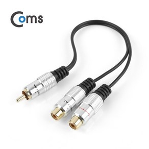 Coms [NT842] Coms RCA 케이블 Y형(RCA M/RCA Fx2) 25cm Metal, 1개