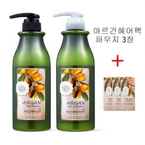 아르간샴푸-컨디셔너 750ml, 2개