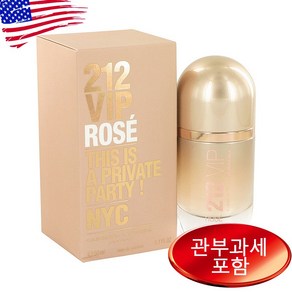 212 Vip Rose By CAROLINA HERRERA 2.7 oz EDP WOMEN, 80ml, 1개