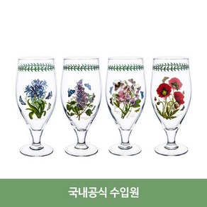 [포트메리온] 보타닉가든 필스너 글라스대 4p