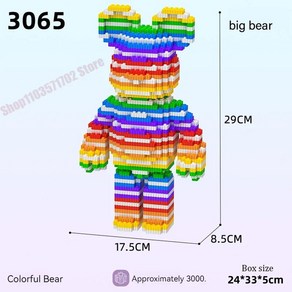 만화 사랑 폭력적인 곰 베어 곰브릭 컬러 모델 모형 빌딩 블록, 1개