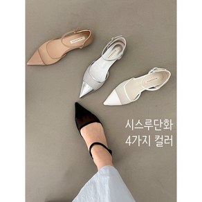 시스루 플랫슈즈 메리제인 여성 여름 샌들 스트랩 신발 굽 1cm