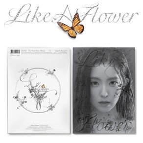 [CD] 아이린 (IRENE) - 미니앨범 1집 : Like A Flower [Photo Book Ver.]