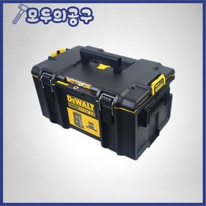 디월트(DEWALT) 터프시스템 공구함(DS300) DWST83294-1 디월트AC 1319978